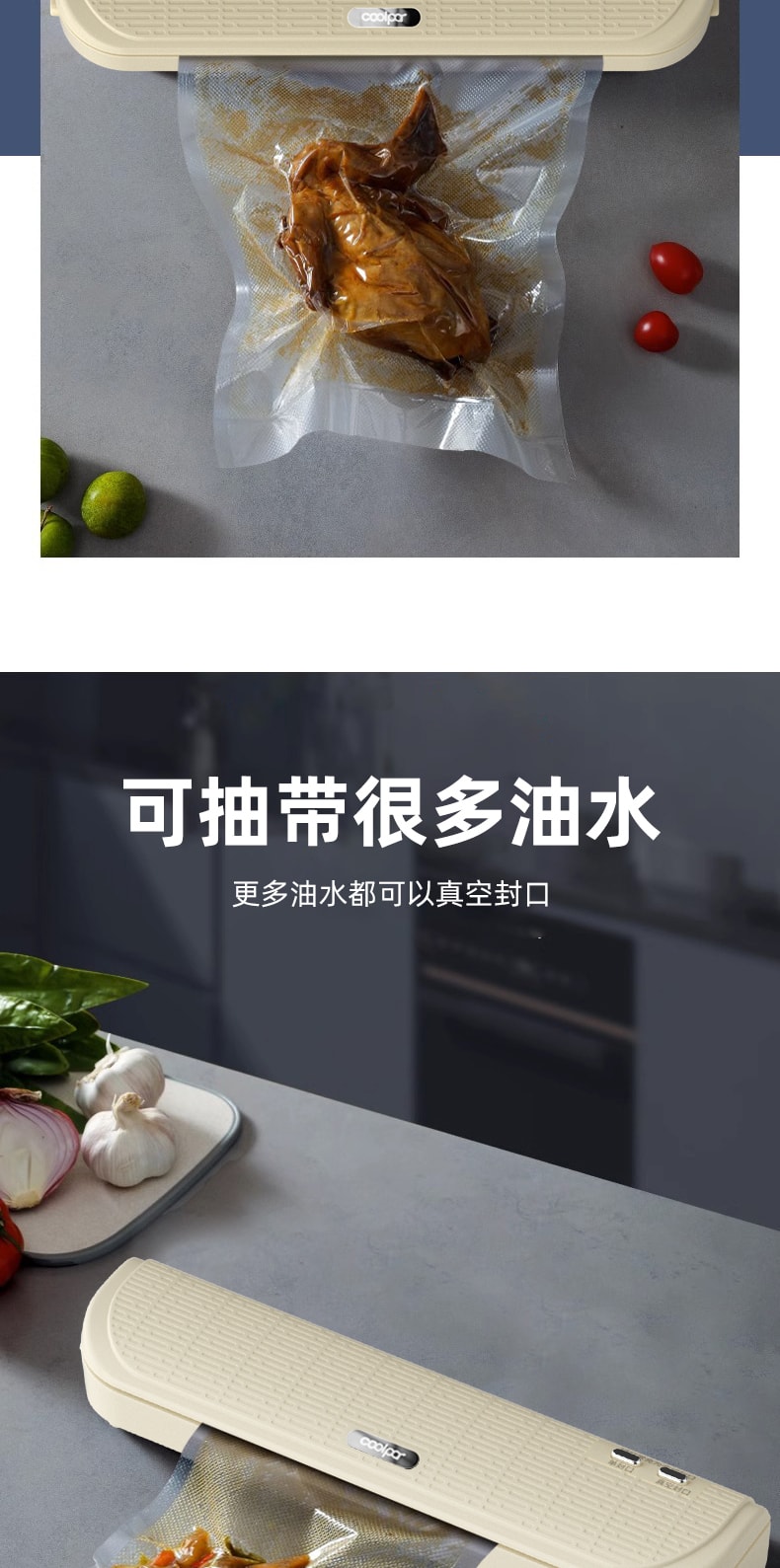中国MinHuang敏煌 自动真空封口机小型塑封机家用食品保鲜封口机 白色 1件