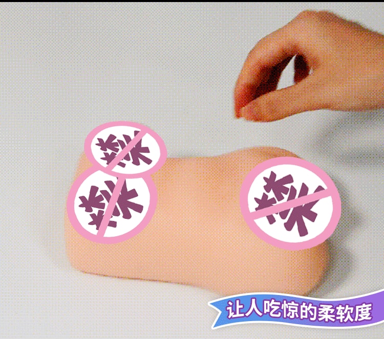 【中国直邮】YUU 宇宙致软 软萌酱名器飞机杯男性情趣用品