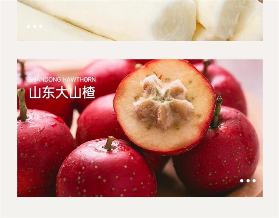 七小七 早安奶牛 山藥山楂米粉肉蒸肉粉 兒童專用調味料 50g*4袋