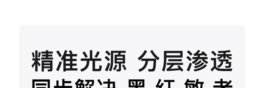 FLOSSOM花至 光能艙air王炸雙抗cp煥發舒緩紅光子嫩膚面罩美容儀大排燈 WL200 美白抗老 精準擊退乾·敏·垮·紋【李佳琦推薦】