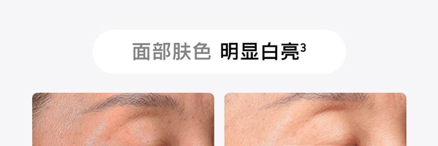 FLOSSOM花至 光能艙air王炸雙抗cp煥發舒緩紅光子嫩膚面罩美容儀大排燈 WL200 美白抗老 精準擊退乾·敏·垮·紋【李佳琦推薦】