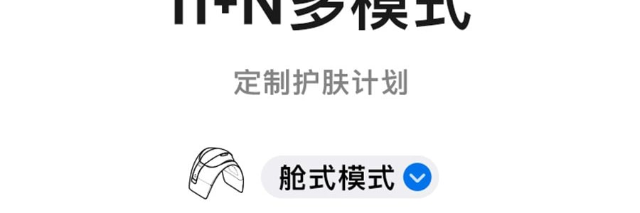FLOSSOM花至 光能艙air王炸雙抗cp煥發舒緩紅光子嫩膚面罩美容儀大排燈 WL200 美白抗老 精準擊退乾·敏·垮·紋【李佳琦推薦】