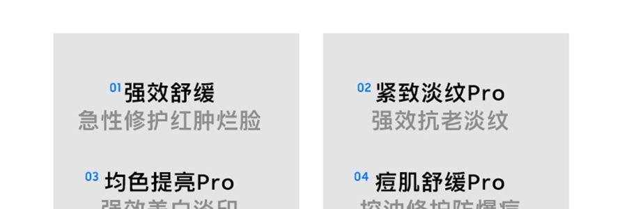 FLOSSOM花至 光能艙air王炸雙抗cp煥發舒緩紅光子嫩膚面罩美容儀大排燈 WL200 美白抗老 精準擊退乾·敏·垮·紋【李佳琦推薦】