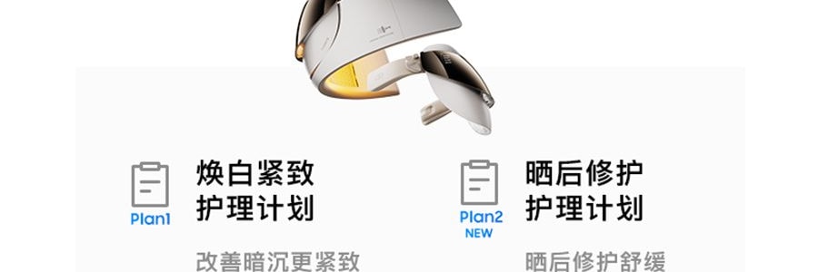 FLOSSOM花至 光能艙air王炸雙抗cp煥發舒緩紅光子嫩膚面罩美容儀大排燈 WL200 美白抗老 精準擊退乾·敏·垮·紋【李佳琦推薦】
