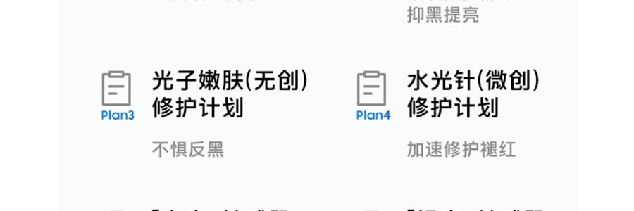 FLOSSOM花至 光能艙air王炸雙抗cp煥發舒緩紅光子嫩膚面罩美容儀大排燈 WL200 美白抗老 精準擊退乾·敏·垮·紋【李佳琦推薦】