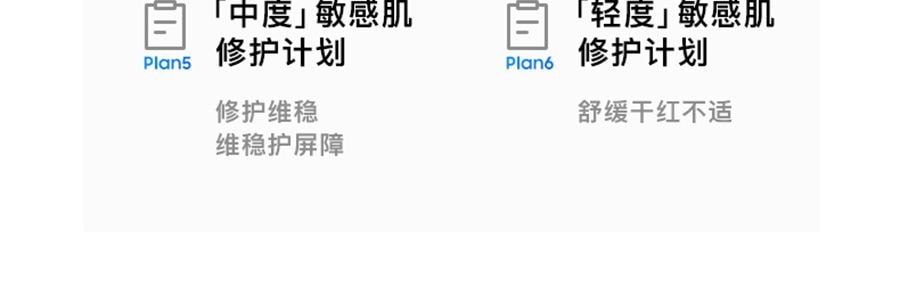 FLOSSOM花至 光能艙air王炸雙抗cp煥發舒緩紅光子嫩膚面罩美容儀大排燈 WL200 美白抗老 精準擊退乾·敏·垮·紋【李佳琦推薦】