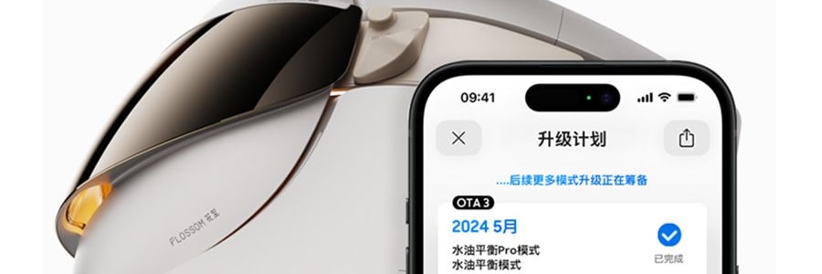 FLOSSOM花至 光能艙air王炸雙抗cp煥發舒緩紅光子嫩膚面罩美容儀大排燈 WL200 美白抗老 精準擊退乾·敏·垮·紋【李佳琦推薦】