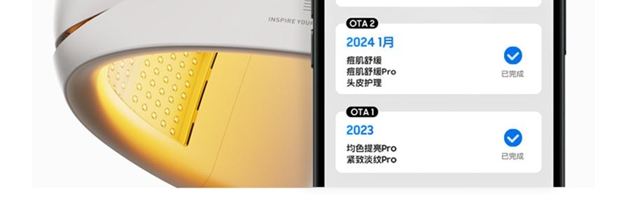 FLOSSOM花至 光能艙air王炸雙抗cp煥發舒緩紅光子嫩膚面罩美容儀大排燈 WL200 美白抗老 精準擊退乾·敏·垮·紋【李佳琦推薦】