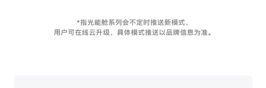FLOSSOM花至 光能艙air王炸雙抗cp煥發舒緩紅光子嫩膚面罩美容儀大排燈 WL200 美白抗老 精準擊退乾·敏·垮·紋【李佳琦推薦】