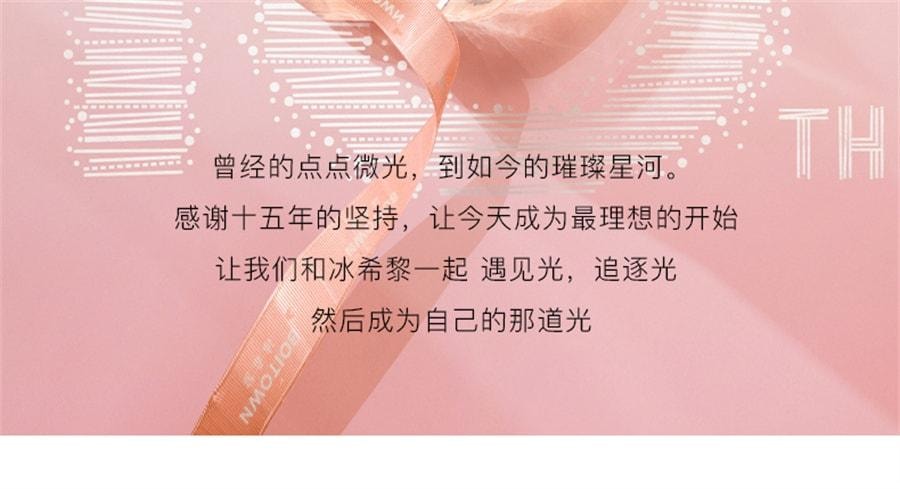 【中国直邮】冰希黎 幻彩鎏金香水 女士持久留香淡香大牌送女友好闻淡雅 经典款 60ml/瓶 (明星爆款推荐)