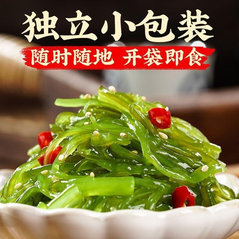 Wakame shredded seaweed salad is ready to eat out of the bag Sweet and sour cold salad 100g*1 bag