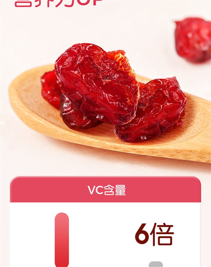 【中國直郵】孕味食足 蔓越莓乾 酸甜解饞蜜餞果脯 孕婦休閒零食即食水果乾100g/袋
