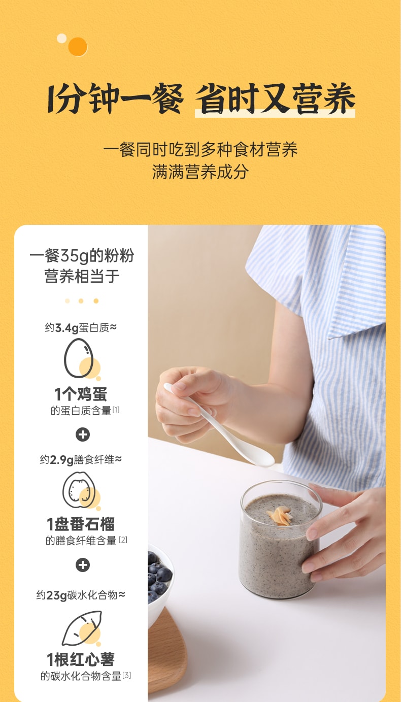 【何家勁健康品牌】香港JINJIAZHUANG勁家莊黑芝麻五穀粉350g
