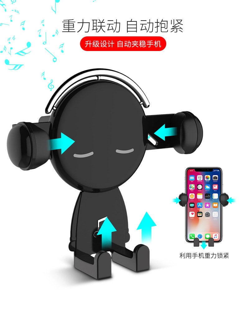 【中國直郵】 梵洛 車上汽車導航手機支架 黑色