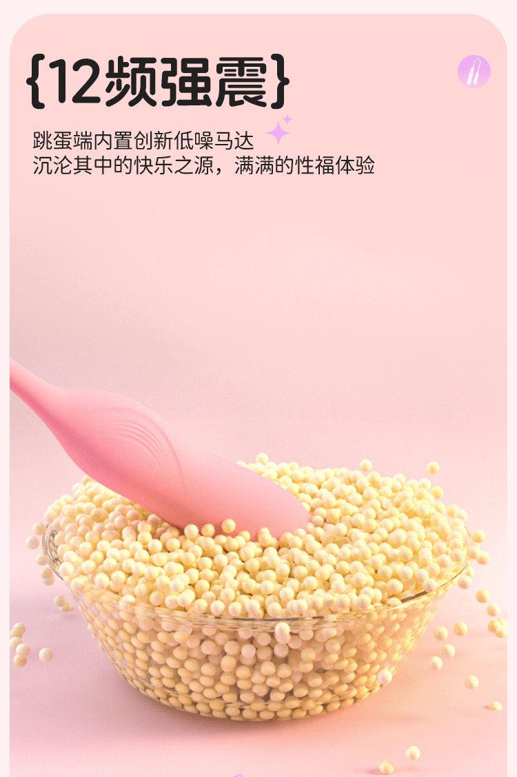 Amorous Stick - Multiple Enjoyments - Realistic Stretching - Wireless Remote Control - Jump Egg Shock - Multi-function  150g