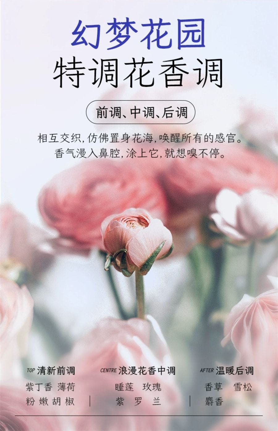【中国直邮】芊小白 377美白身体乳 保湿滋润护肤美白 烟酰胺全身持久留香润肤露 220g/瓶