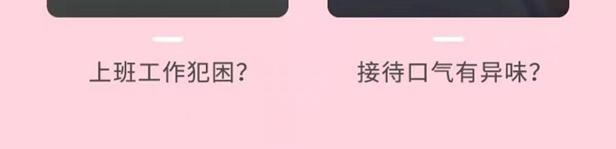 【中國直郵】 IMINT 益美滋接吻糖 玫瑰荔枝+茉莉青提組合 水果花香 清新持久 接吻約會神器 45g*2盒