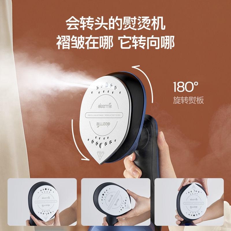 【中国直邮】小米有品 德尔玛手持挂烫机熨烫家用小型便携平熨衣服HS300