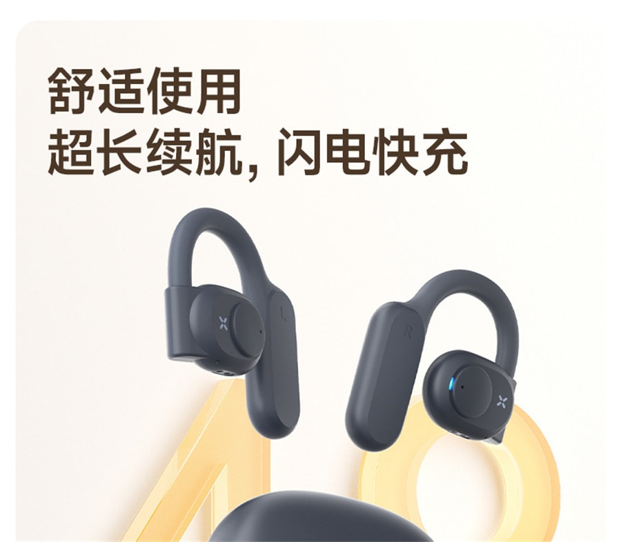 【中國直郵】冇心 open lux骨傳導藍牙耳機開放式不入耳掛式運動跑步用 杏花白