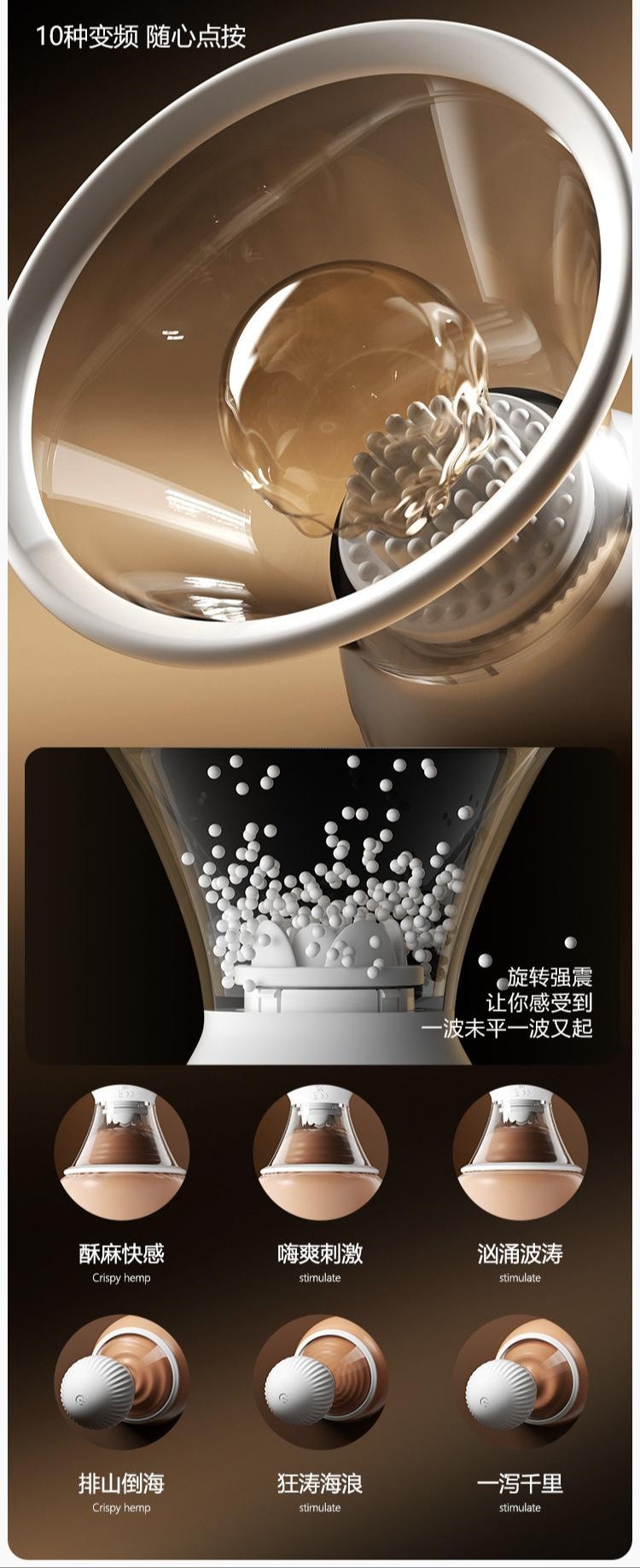 【中國直郵】 謎姬 智控旋轉乳吸杯app遙控震動乳頭胸部按摩器女用自慰器具1個裝