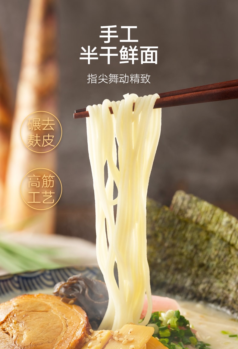 已淘汰[中國直郵]拉麵說招牌網紅日式拉麵系列招牌豚骨叉燒拉麵220g 經典叉燒豚骨家裡的拉麵館1盒裝郵寄到手保質期不足2個月(放入冷藏可保存6個月)介意勿拍