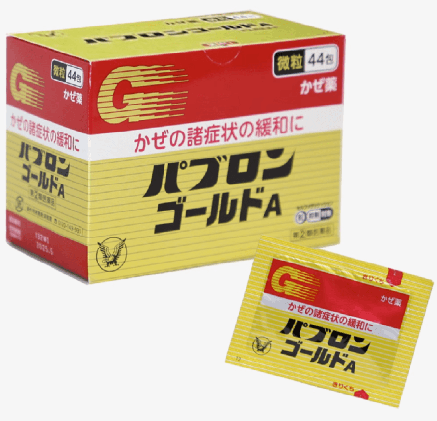 【日本直邮】大正制药成人儿童感冒药鼻塞头痛退烧止咳颗粒冲剂44包/盒