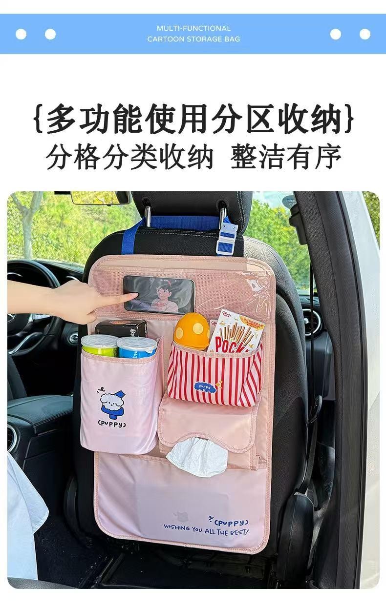 迈迪甄选 悬挂式收纳袋 多功能储物挂袋 1个装