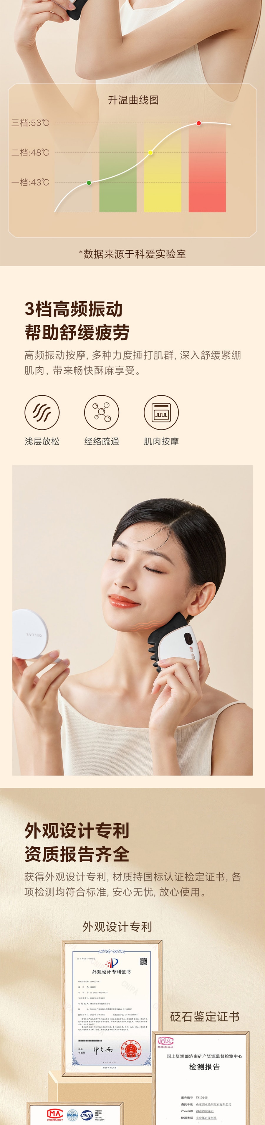 【中國直郵】小米有品 科愛元素電動刮痧儀經絡刷家用刮痧拔罐吸痧儀小麵包【恆溫熱敷】+1瓶10ml精油