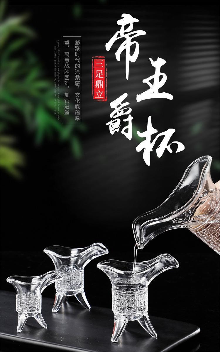 爵杯 白酒杯 帝王杯 古風裝飾 玻璃創意白酒杯 中式 仿古小酒杯 烈酒杯20ML 1個裝