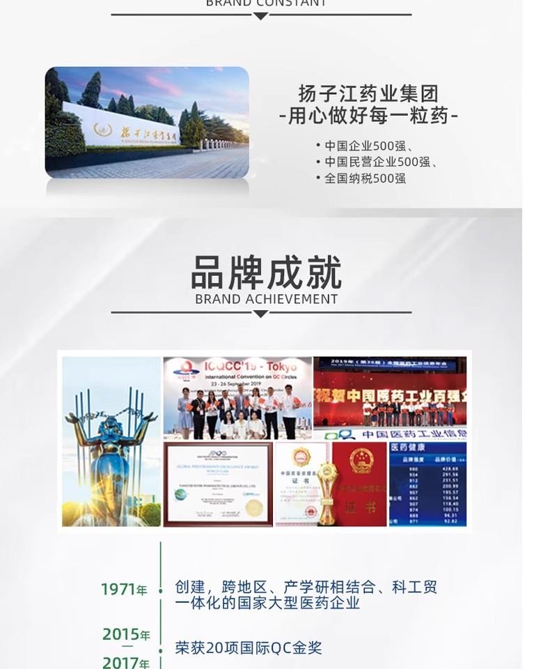 【中国直邮】 扬子江药业集团 百乐眠胶囊 失眠多梦中药调理安神药改善睡眠入睡困难 24粒/盒