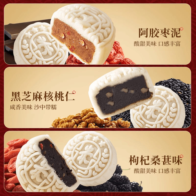 【中国直邮】 比比赞 月饼莲蓉传统港式月饼礼盒零食中秋送礼米月饼270g/箱