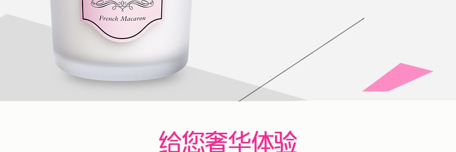 日本LAVONS LE LINGE 果凍精緻室內用空氣清新劑芳香劑 法國馬卡龍 150g