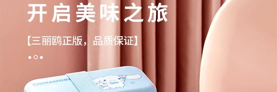 川島屋 melody雙層便當盒 便攜餐盒 18.8*10*11cm 【三麗鷗聯名】