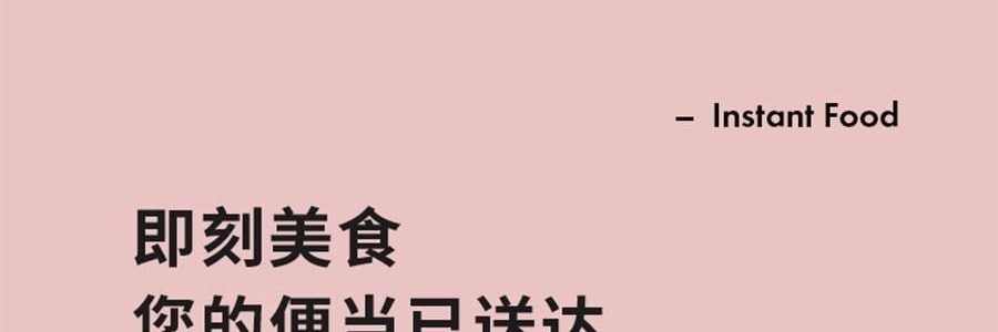 川島屋 melody雙層便當盒 便攜餐盒 18.8*10*11cm 【三麗鷗聯名】