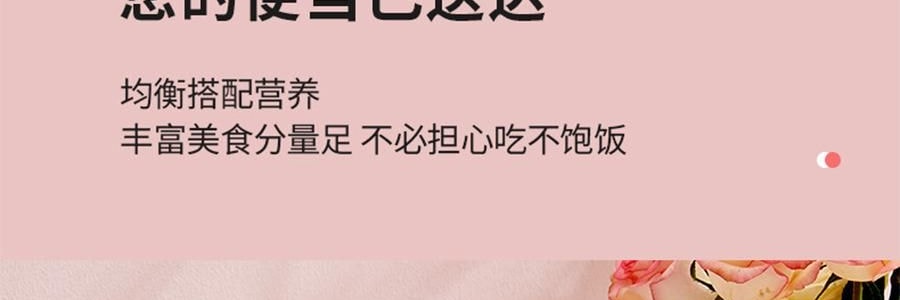 川島屋 melody雙層便當盒 便攜餐盒 18.8*10*11cm 【三麗鷗聯名】