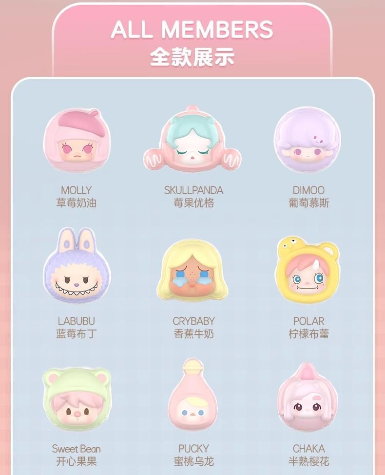 【中國直郵】 POP MART 泡泡瑪特 泡泡瑪特泡泡萌粒 馬卡龍甜點系列 一盒9粒隨機裝 迷你公仔套盒 潮流桌面玩具