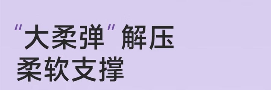 BKT 人體工學護腰坐墊靠背 久坐神器坐姿托 多種椅子適用 363*327*333mm 標準款丁香紫【楊冪同款 故宮聯名】