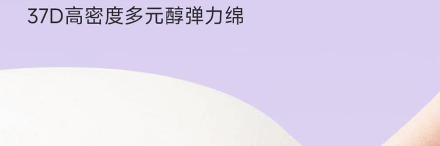 BKT 人體工學護腰坐墊靠背 久坐神器坐姿托 多種椅子適用 363*327*333mm 標準款丁香紫【楊冪同款 故宮聯名】