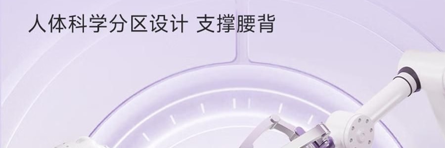 BKT 人體工學護腰坐墊靠背 久坐神器坐姿托 多種椅子適用 363*327*333mm 標準款丁香紫【楊冪同款 故宮聯名】