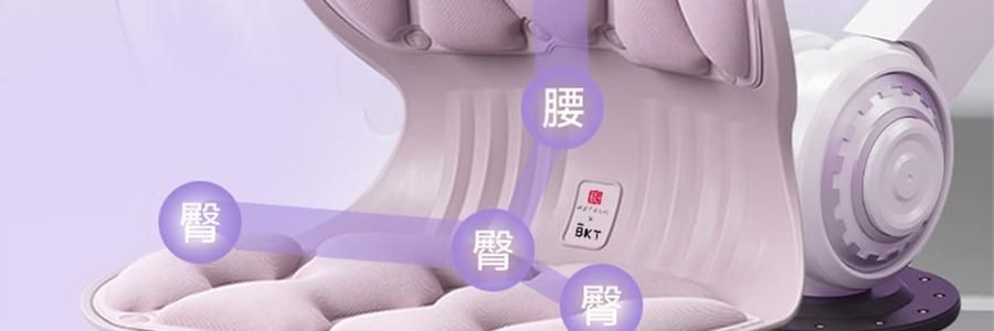 BKT 人體工學護腰坐墊靠背 久坐神器坐姿托 多種椅子適用 363*327*333mm 標準款丁香紫【楊冪同款 故宮聯名】