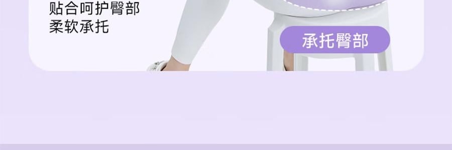 BKT 人體工學護腰坐墊靠背 久坐神器坐姿托 多種椅子適用 363*327*333mm 標準款丁香紫【楊冪同款 故宮聯名】