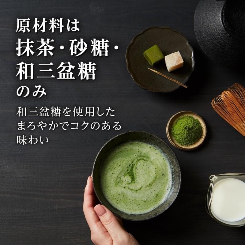 Tsuiji Rich Milk Matcha Latte (Instant) 80g