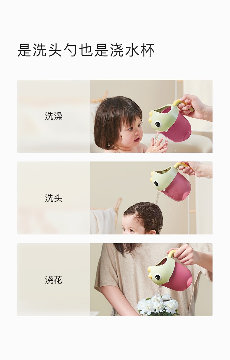 【中国直邮】BC BABYCARE 婴儿洗头杯儿童舀水勺恐龙洗发杯 500ml