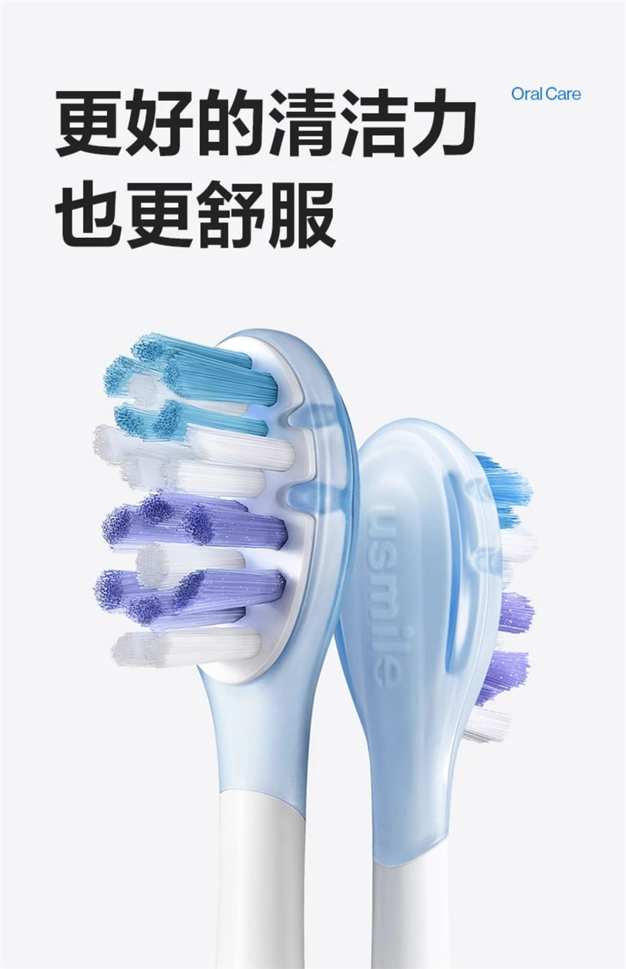 【中国直邮】笑容加USMILE  电动牙刷男女士成人情侣款自动智能礼物品盒套装Y20  瓷青