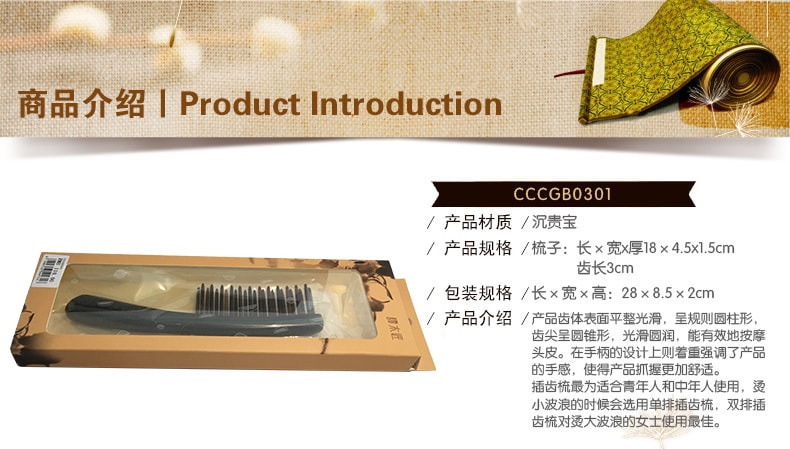 TAN MUJIANG Hair Combs Anti-Static Natural Wooden Hair Brush for Thick Thin Fine Curly Straight Wet Dry or Damaged Hair