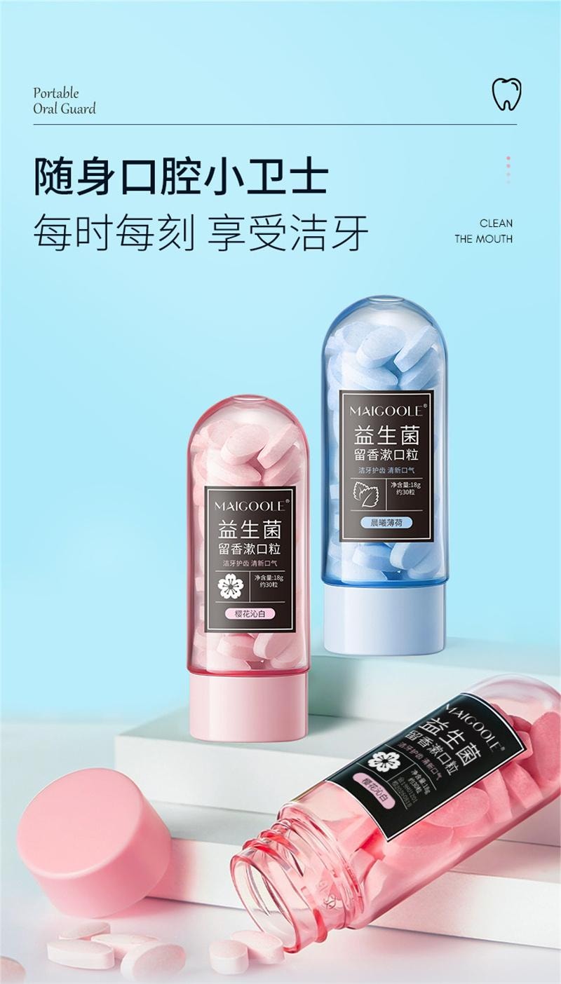美国 玫黛琳 益生菌固体漱口片便携口气清新口腔清洁懒人约会神器漱口粒 晨曦薄荷 18g