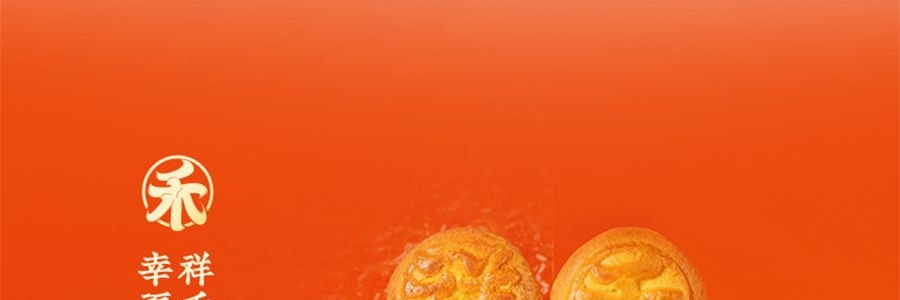 祥禾饽饽铺 风月同天 中秋月饼礼盒 10味20枚经典+养生 一盒尽享新潮风味 1284g【全美超低价】【云腿五仁+红枣核桃+山楂松仁+酱香五仁+港式流心+莲蓉提子+大枣+黑芝麻+豆沙荔枝玫瑰】