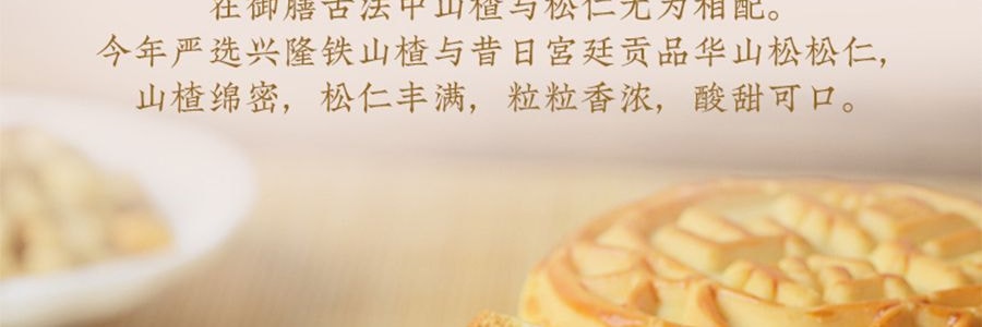 祥禾饽饽铺 风月同天 中秋月饼礼盒 10味20枚经典+养生 一盒尽享新潮风味 1284g【全美超低价】【云腿五仁+红枣核桃+山楂松仁+酱香五仁+港式流心+莲蓉提子+大枣+黑芝麻+豆沙荔枝玫瑰】