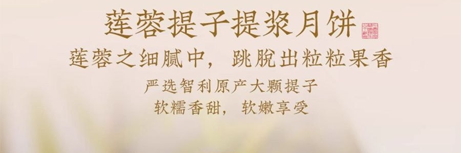 祥禾饽饽铺 风月同天 中秋月饼礼盒 10味20枚经典+养生 一盒尽享新潮风味 1284g【全美超低价】【云腿五仁+红枣核桃+山楂松仁+酱香五仁+港式流心+莲蓉提子+大枣+黑芝麻+豆沙荔枝玫瑰】