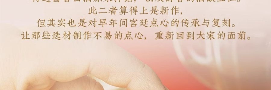 祥禾饽饽铺 风月同天 中秋月饼礼盒 10味20枚经典+养生 一盒尽享新潮风味 1284g【全美超低价】【云腿五仁+红枣核桃+山楂松仁+酱香五仁+港式流心+莲蓉提子+大枣+黑芝麻+豆沙荔枝玫瑰】